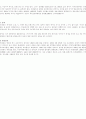 아프리카 서쪽 세네갈[Senegal] 소개   3페이지