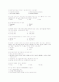 정보처리 기능사 01. 4. 29 5페이지