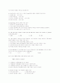 정보처리 기능사 01. 4. 29 6페이지