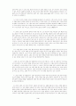 색채의 마술사 - 고흐, 고갱 3페이지
