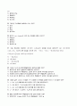 가스기사 기출문제 5페이지