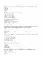 가스기사 기출문제 8페이지