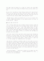학부제에 대하여 5페이지