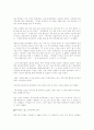 학부제에 대하여 7페이지