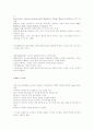 음악 심리학 개론 17페이지