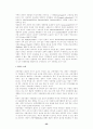 중저가관광호텔 경영형태에 관한 연구 23페이지