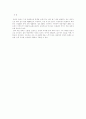 환경오염이 인체에 미치는 영향 7페이지