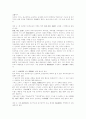 김대중정부의교육정책중하나를선택하여비판내지는찬성하시오 5페이지