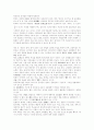 김대중정부의교육정책중하나를선택하여비판내지는찬성하시오 7페이지