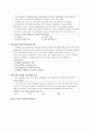 세무직 영어 2페이지