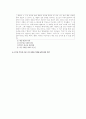 세무직 국어 2페이지