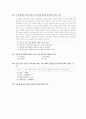 세무직 국어 6페이지