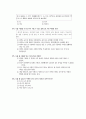 세무직 국어 7페이지