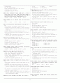 사회보험관리사 3급 2001년 5월 2페이지