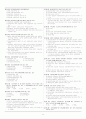 사회보험관리사 3급 2000년  11월 5페이지