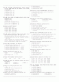 사회보험관리사 3급 2000년  11월 11페이지