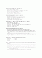 사회보험관리사 3급 1998년 11월 2페이지