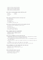 사회보험관리사 3급 1998년 11월 4페이지