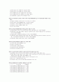 사회보험관리사 3급 1998년 11월 13페이지