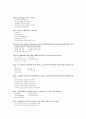 사회보험관리사 3급 1998년 11월 15페이지