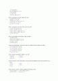 사회보험관리사 3급 1998년 11월 18페이지