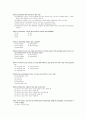사회보험관리사 3급 1998년 11월 20페이지