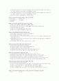 사회보험관리사 3급 1998년 11월 23페이지