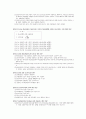 사회보험관리사 2급 7페이지