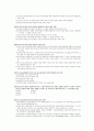 사회보험관리사 2급 16페이지