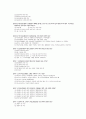 사회보험관리사 2급 19페이지