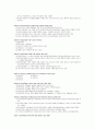 사회보험관리사 2급 25페이지