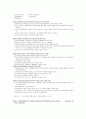 사회보험관리사 2급 30페이지