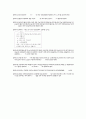 사회보험관리사 2급 31페이지