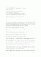 THE STONE SOUP STORY 2페이지