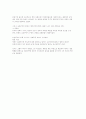 고딕의 부흥과 고전주의 2페이지