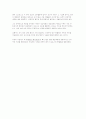 구성주의 - 추상미술운동 2페이지