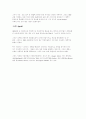 구체미술, 그라타주, 그래픽 디자인, 그리드 2페이지