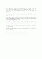 십장생도 2페이지
