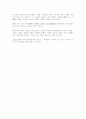 사군자 (四君子) 매화(梅花) 난초(蘭草) 국화(菊花) 대나무［竹］ 2페이지