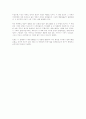 화석의 시대별 정의 5페이지