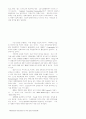 재즈의 역사 및 즉흥성  12페이지