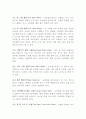 포크댄스 스텝 7페이지