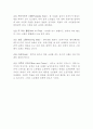 포크댄스 스텝 9페이지