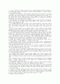 중국관광객 유치확대를 위한 관광상품 개발방안 2페이지