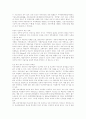 현재 운영 중인 관광단지(제주중문관광단지,경주보문관광단지등)의 현황과 문 3페이지