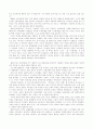 [사회과학] 팔레스타인 독립과 그 영향 5페이지