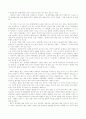[사회과학] 팔레스타인 독립과 그 영향 6페이지