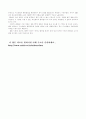 [사회과학] 팔레스타인 독립과 그 영향 15페이지