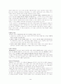 [사회과학] 초기 행동주의 이론 2페이지