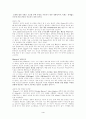 [사회과학] 초기 행동주의 이론 4페이지